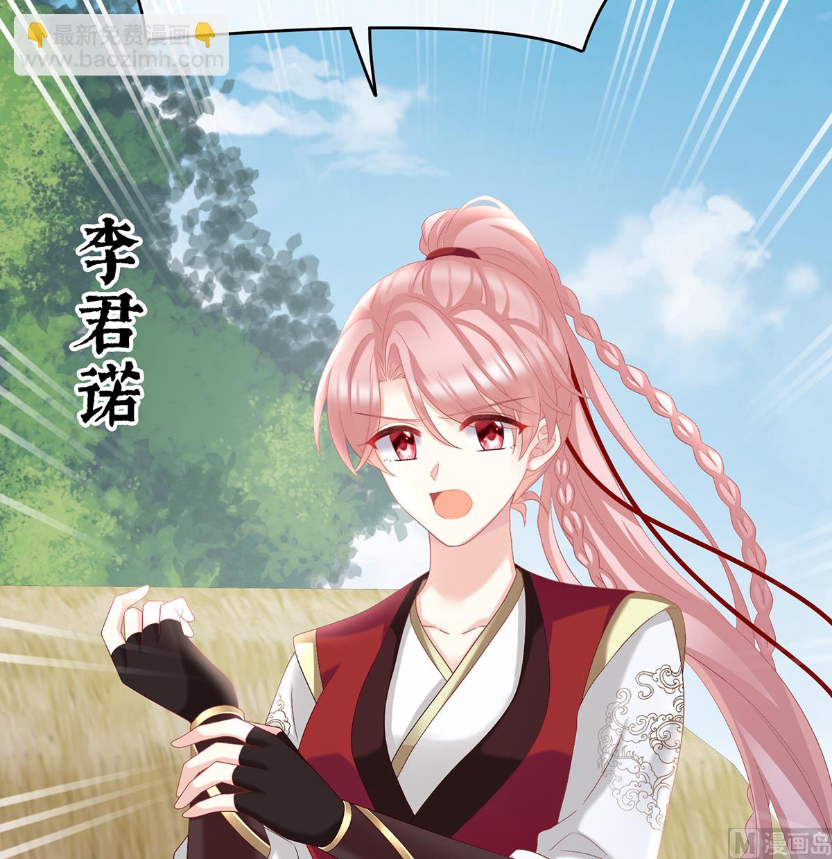 第57话 番外：诺诺的后宫11