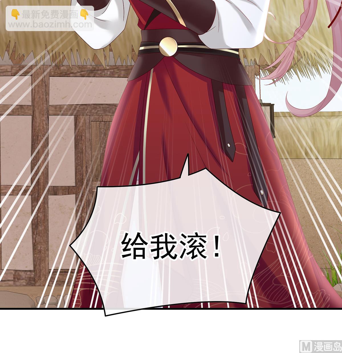 第57话 番外：诺诺的后宫12