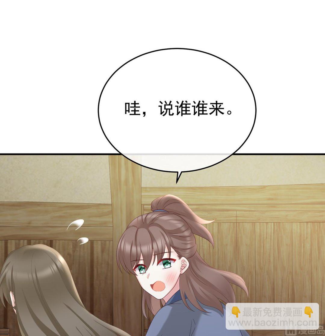 第57话 番外：诺诺的后宫13