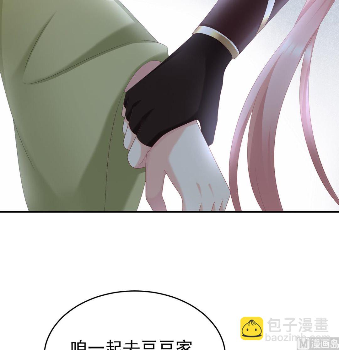 第57话 番外：诺诺的后宫17