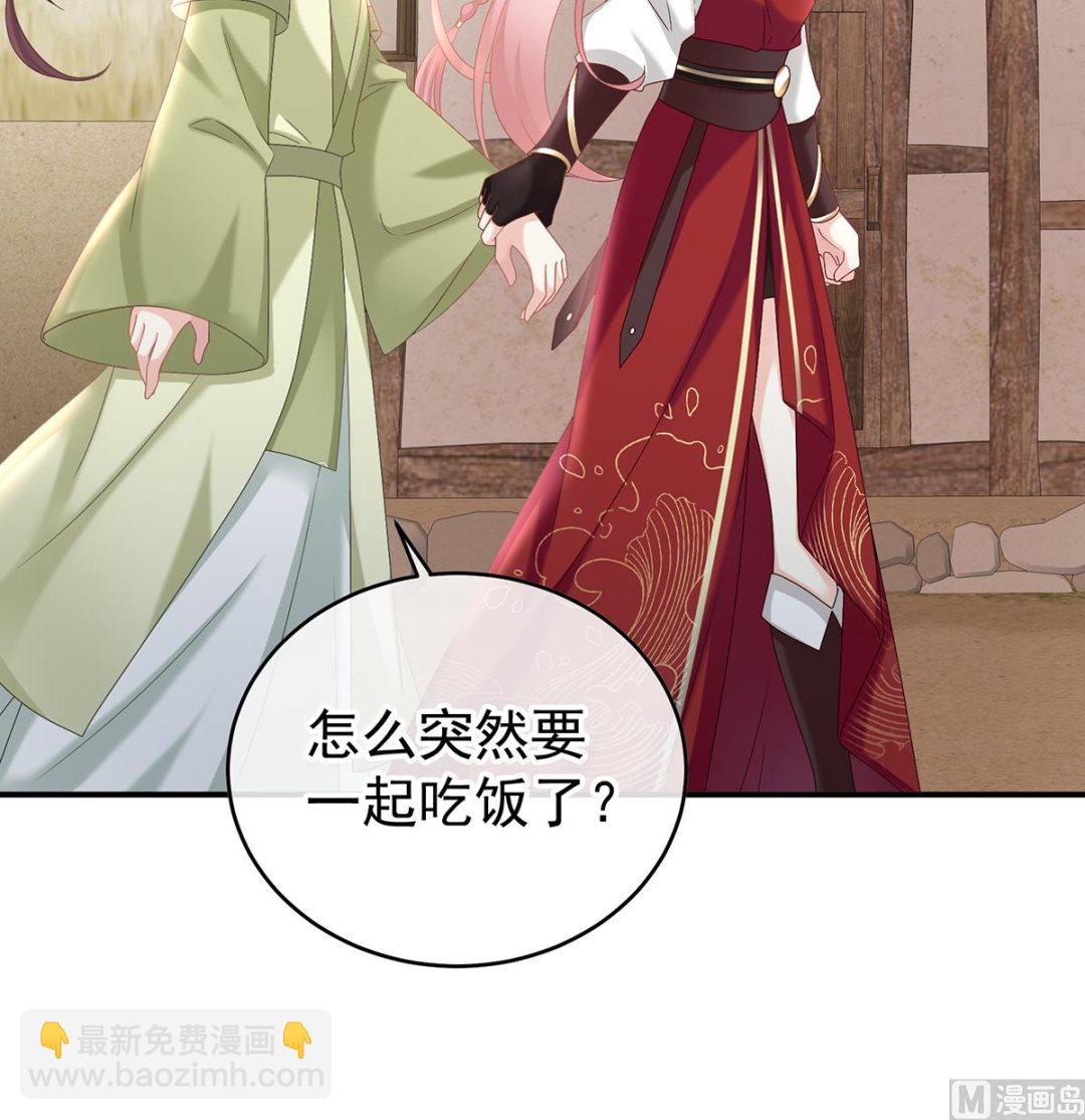 第57话 番外：诺诺的后宫19