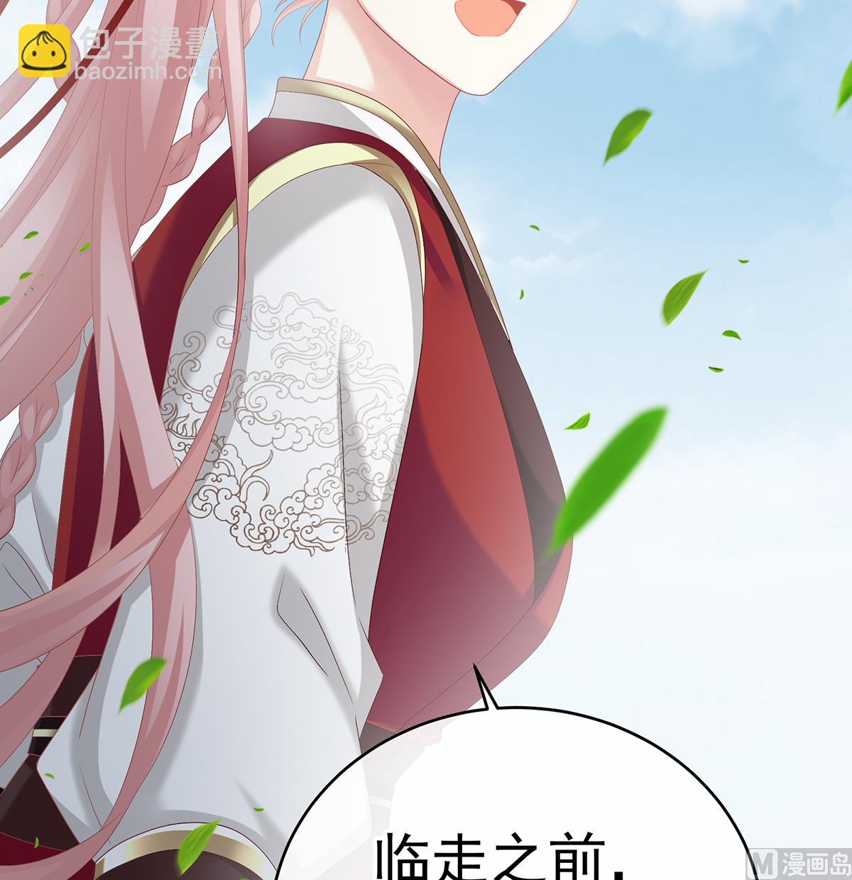 第57话 番外：诺诺的后宫21