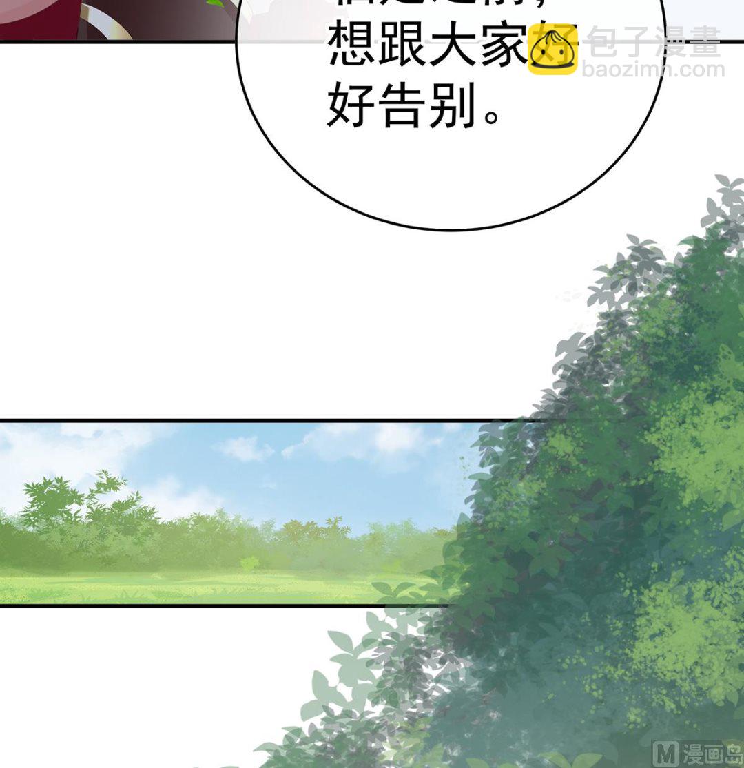 第57话 番外：诺诺的后宫22