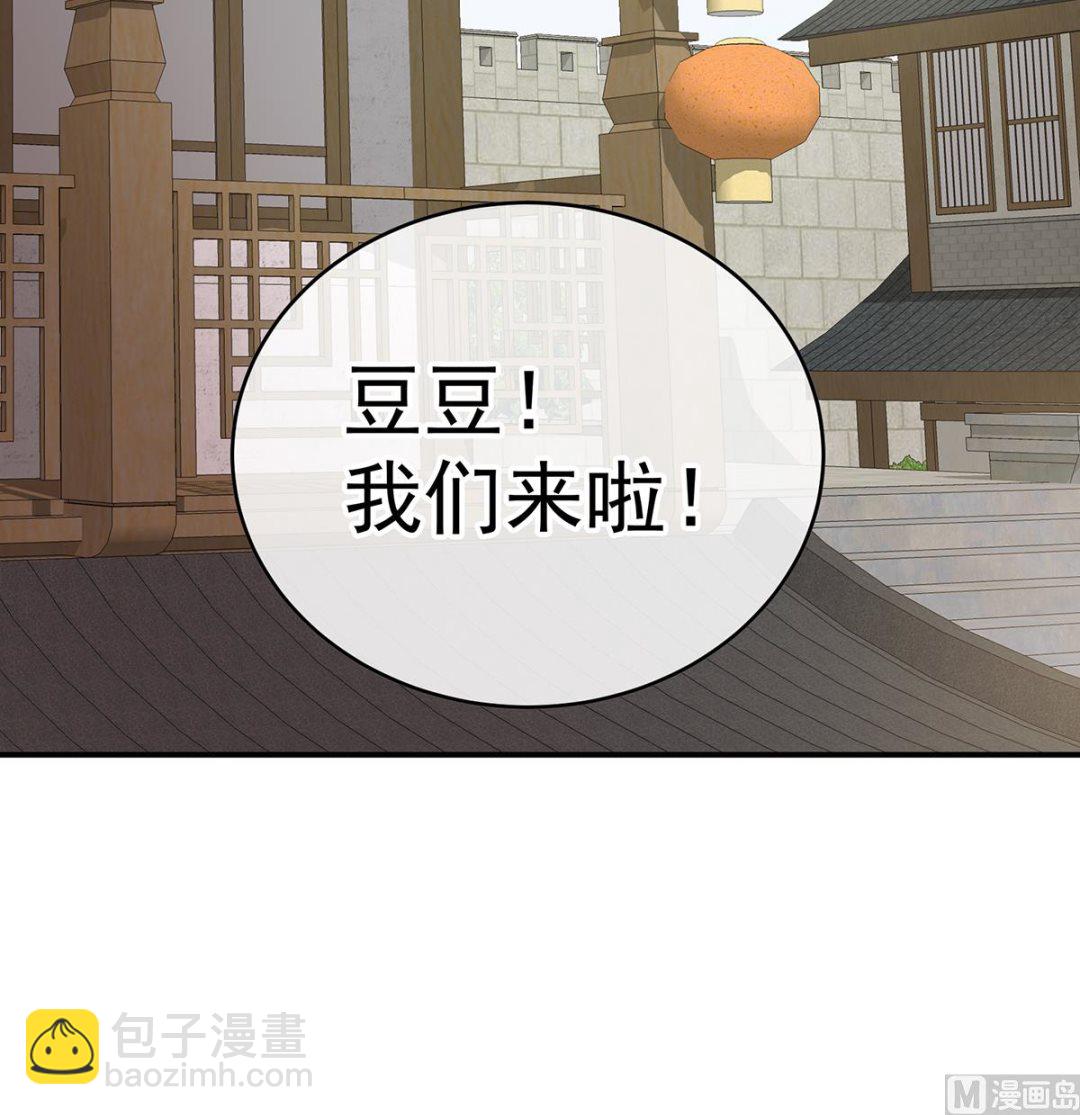 第57话 番外：诺诺的后宫24