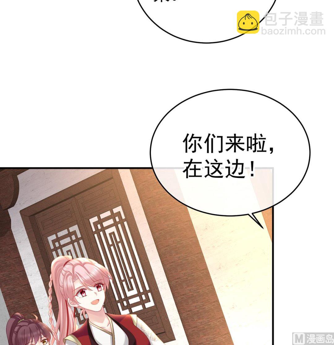 第57话 番外：诺诺的后宫27
