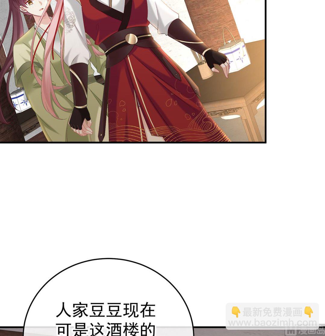 第57话 番外：诺诺的后宫28