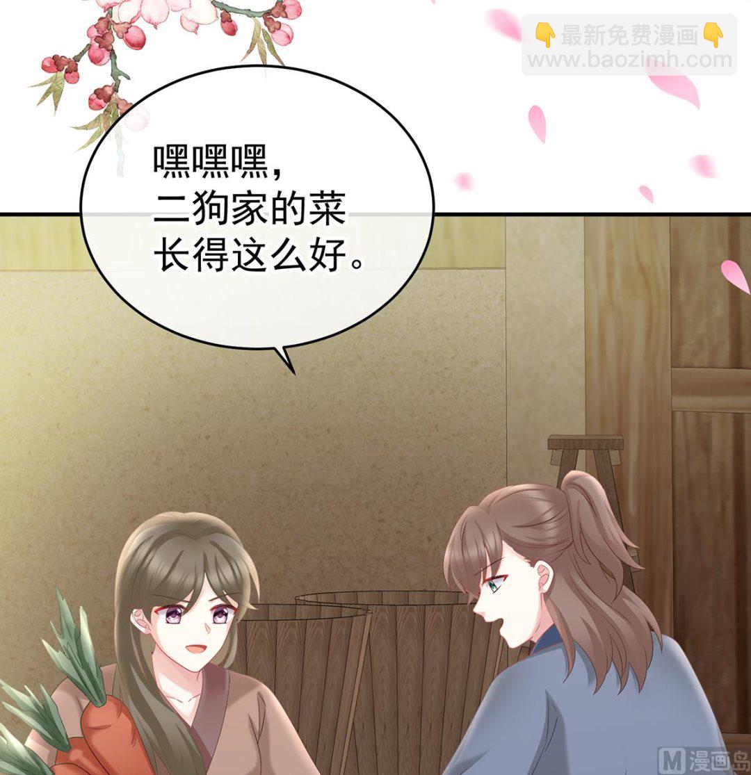 第57话 番外：诺诺的后宫3
