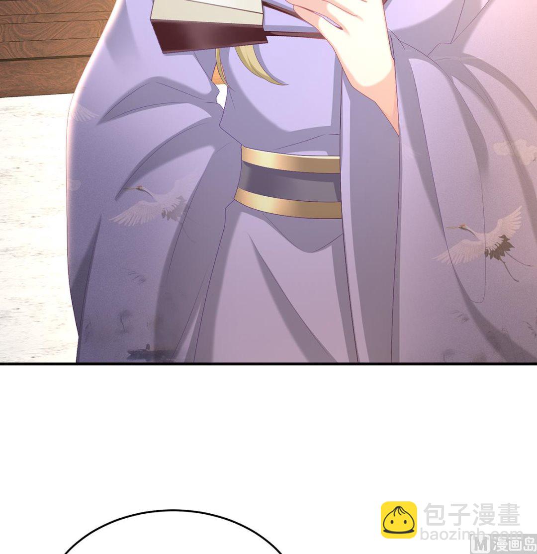 第57话 番外：诺诺的后宫30