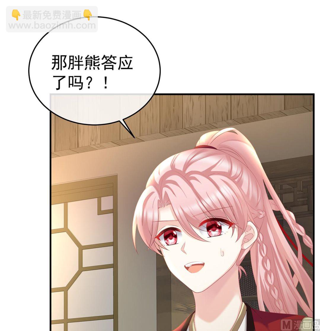 第57话 番外：诺诺的后宫35