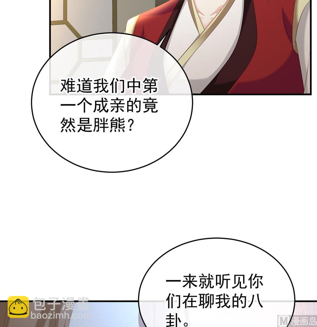 第57话 番外：诺诺的后宫36