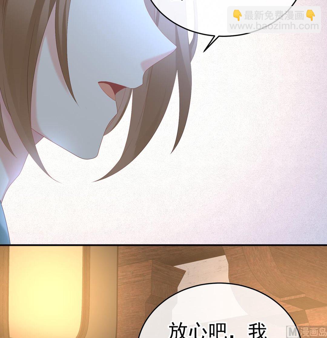 第57话 番外：诺诺的后宫37