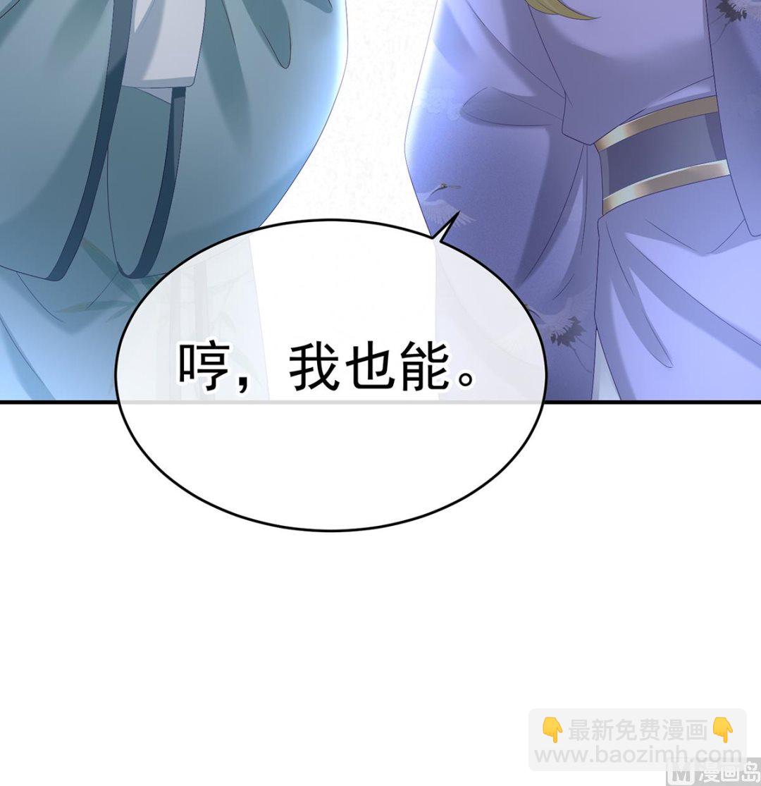 第57话 番外：诺诺的后宫47