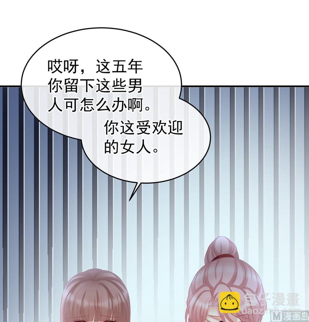 第57话 番外：诺诺的后宫48