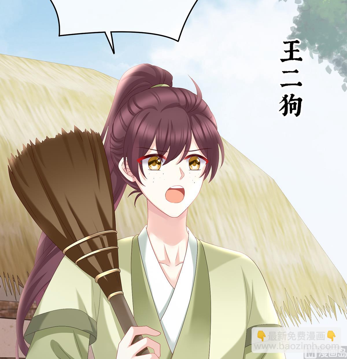 第57话 番外：诺诺的后宫5