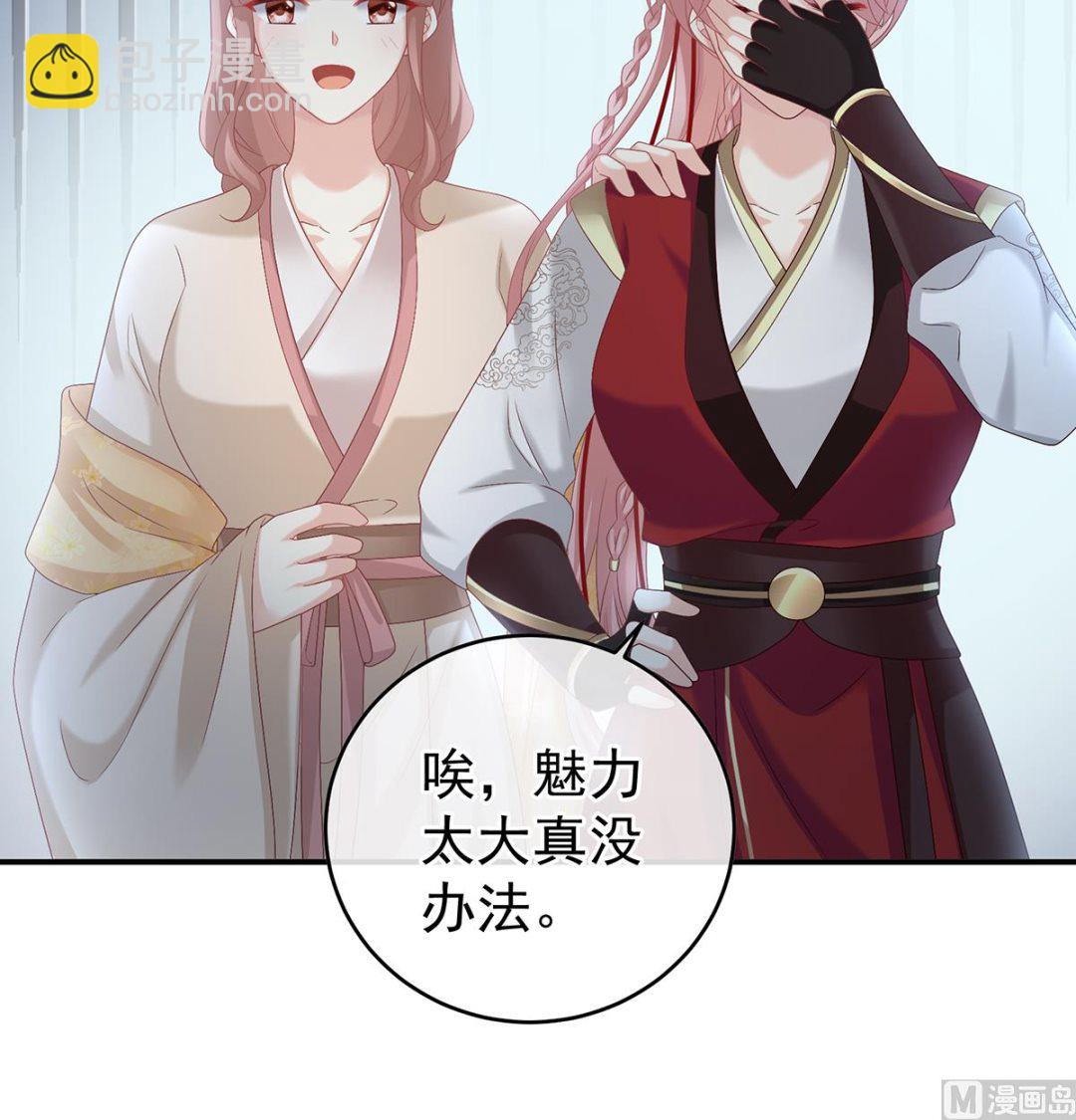 第57话 番外：诺诺的后宫53