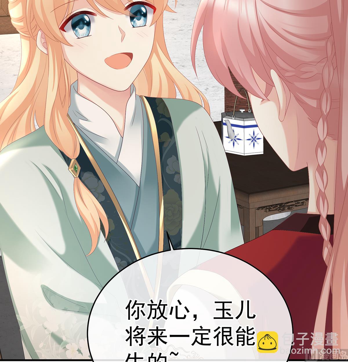 第57话 番外：诺诺的后宫64