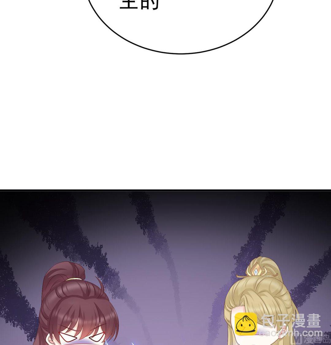 第57话 番外：诺诺的后宫65