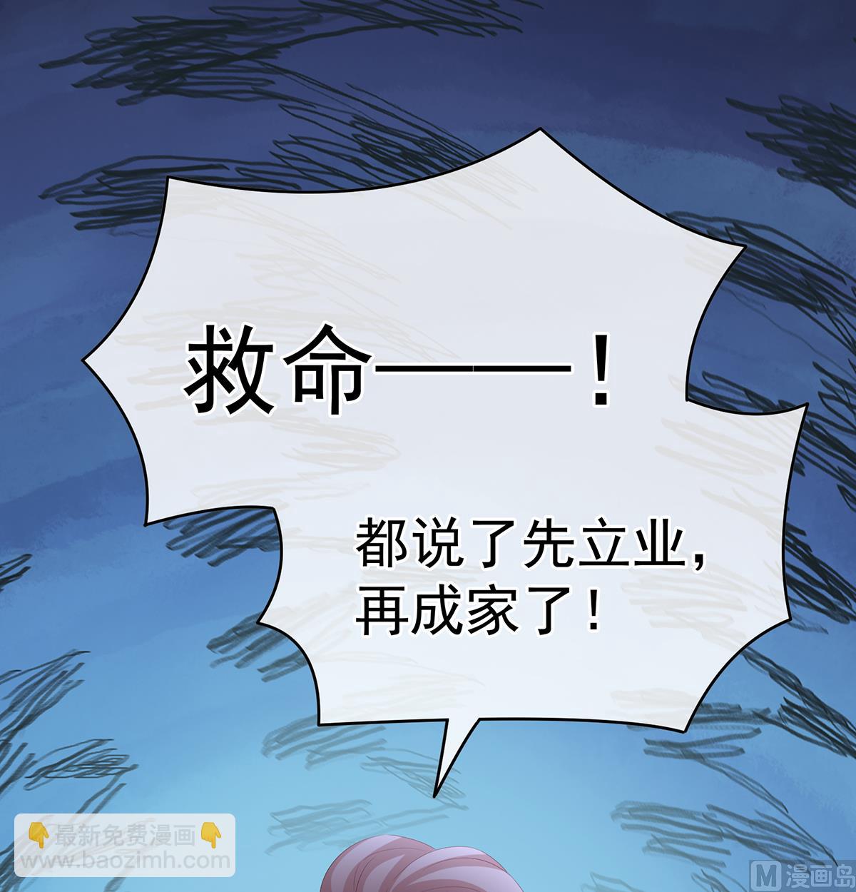 第57话 番外：诺诺的后宫67