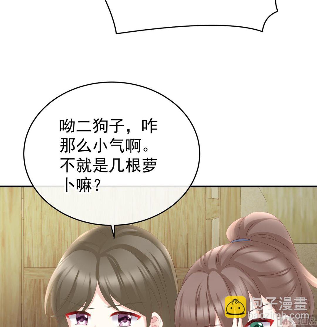第57话 番外：诺诺的后宫7