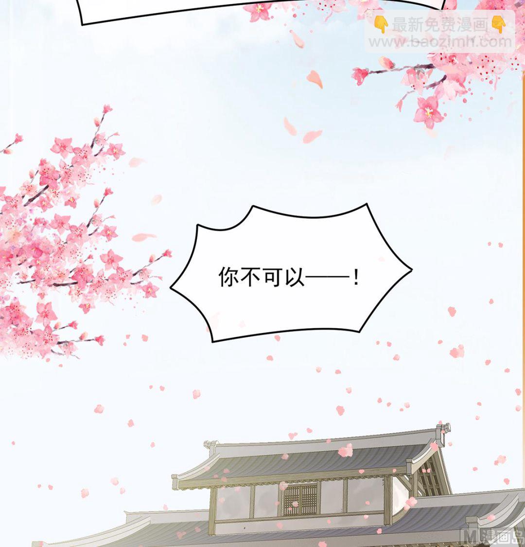 第57话 番外：诺诺的后宫74