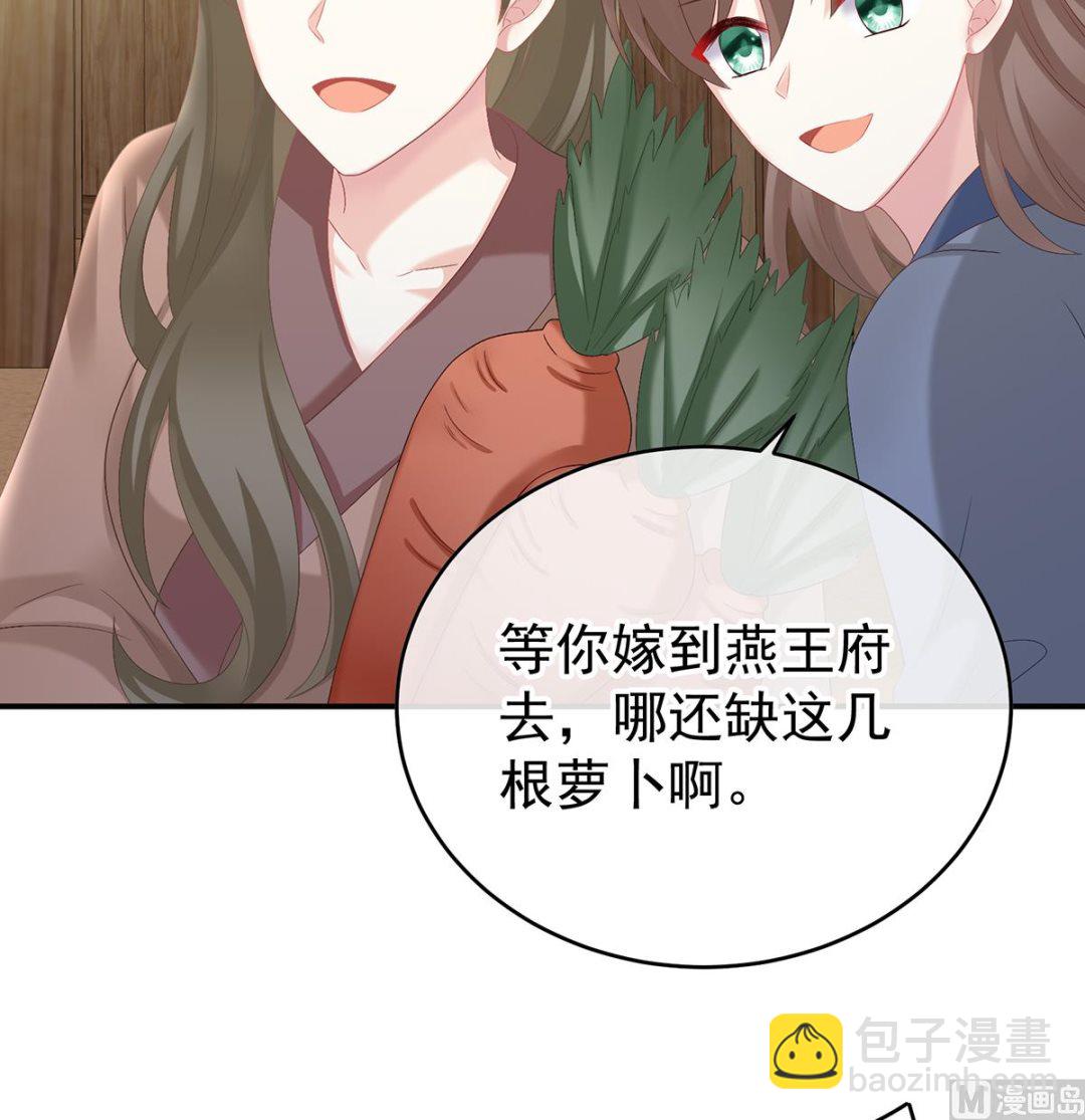 第57话 番外：诺诺的后宫8