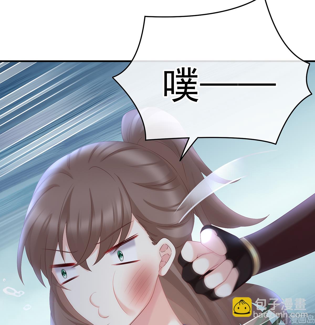 第57话 番外：诺诺的后宫9