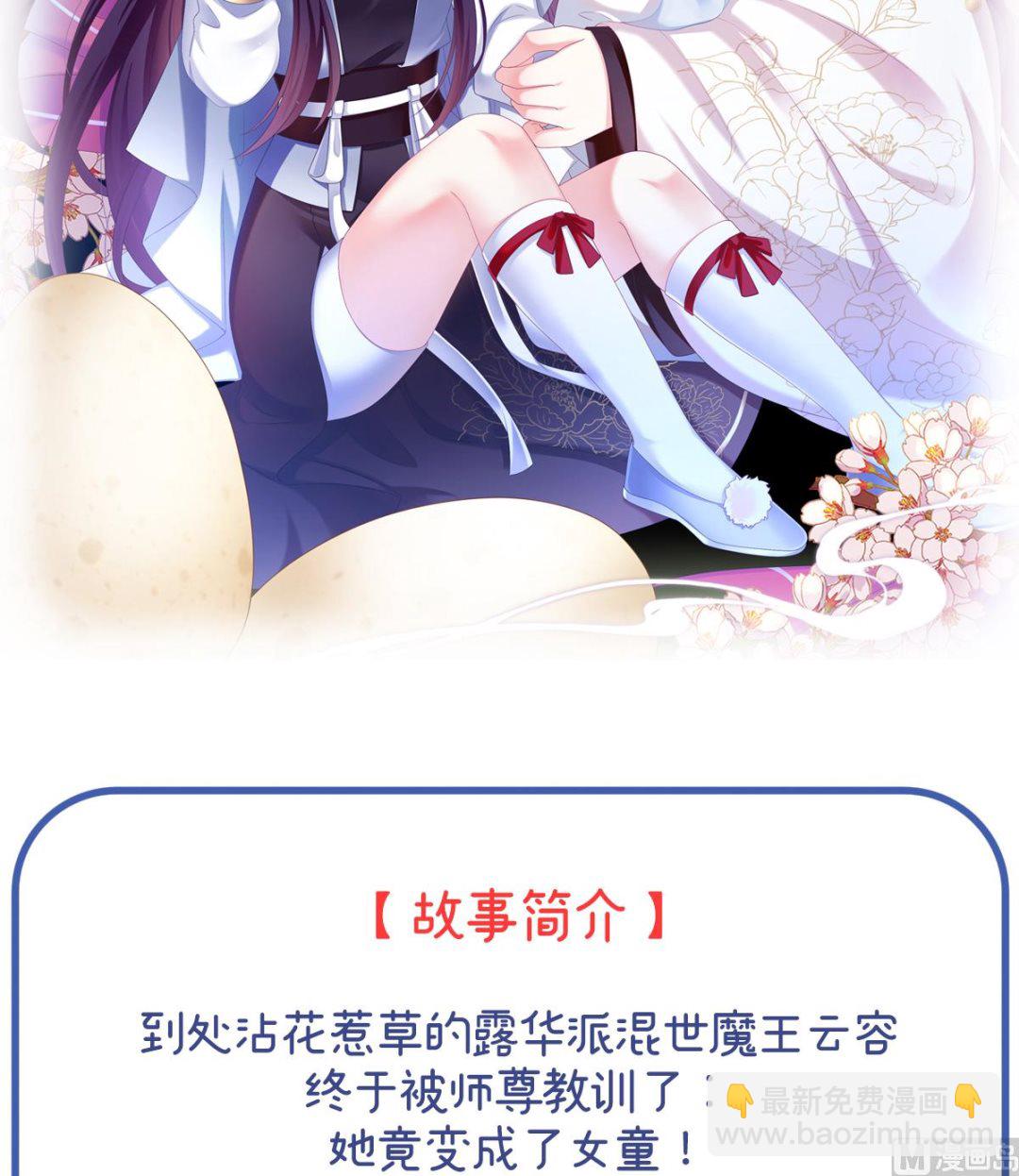 预热  双喜临门2