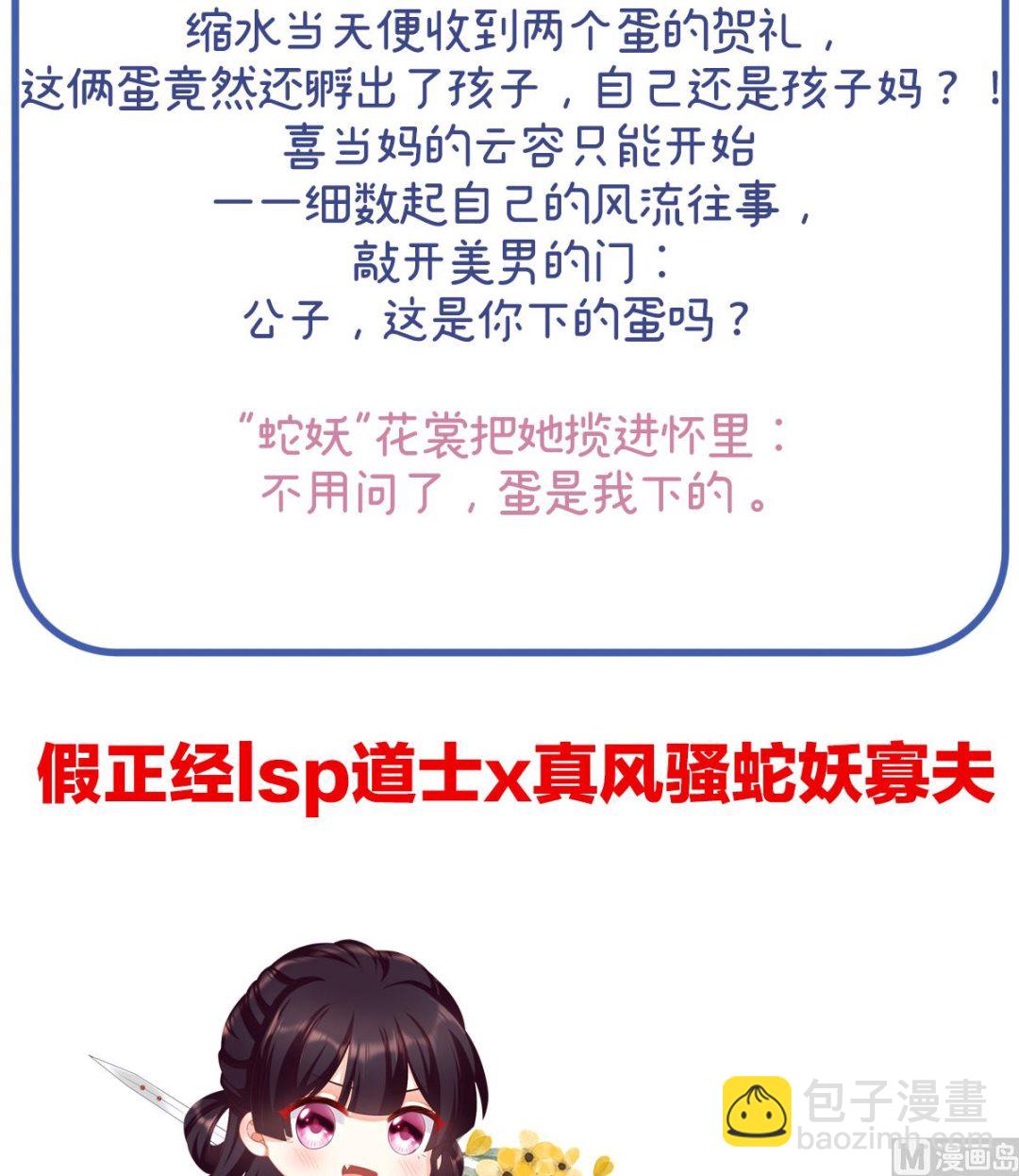 预热  双喜临门3