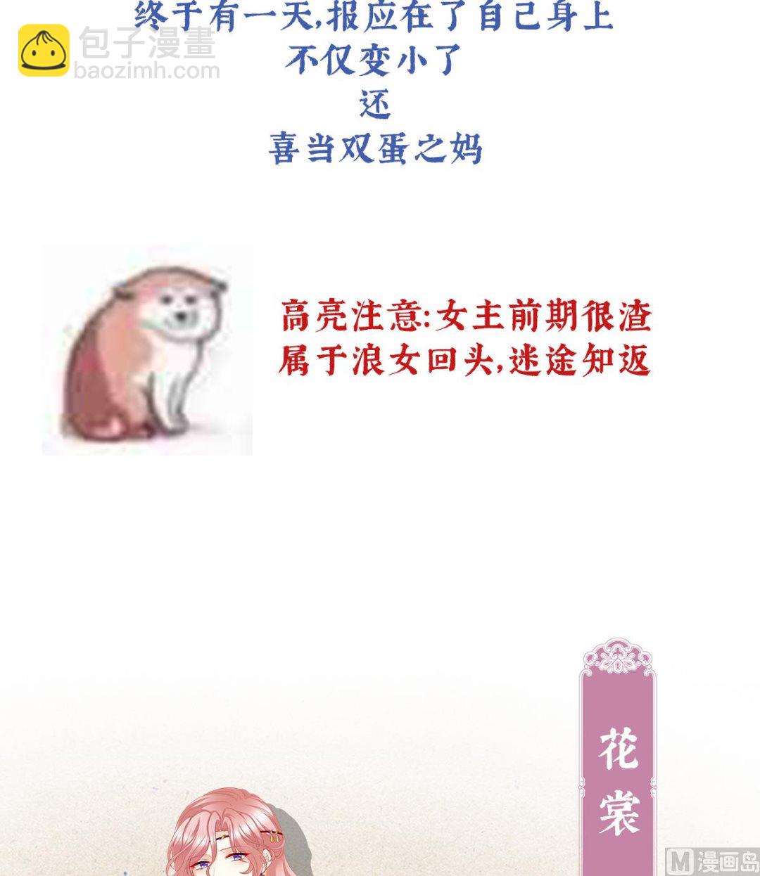 预热  双喜临门7