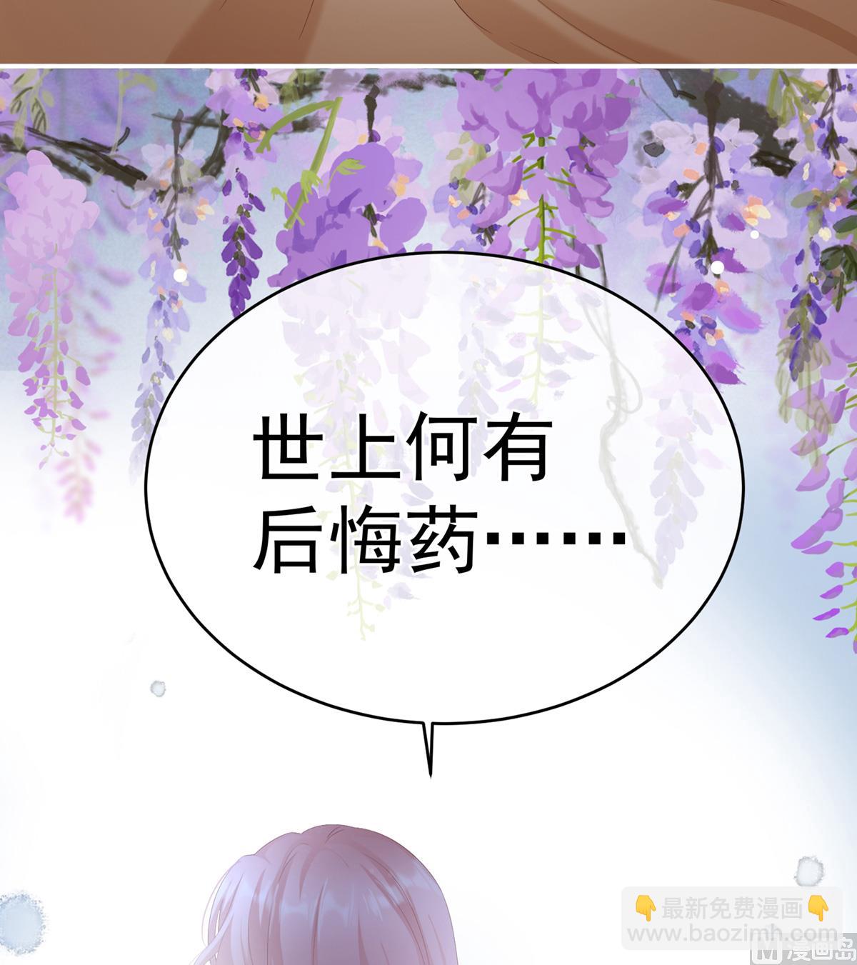 第58话 产卵14