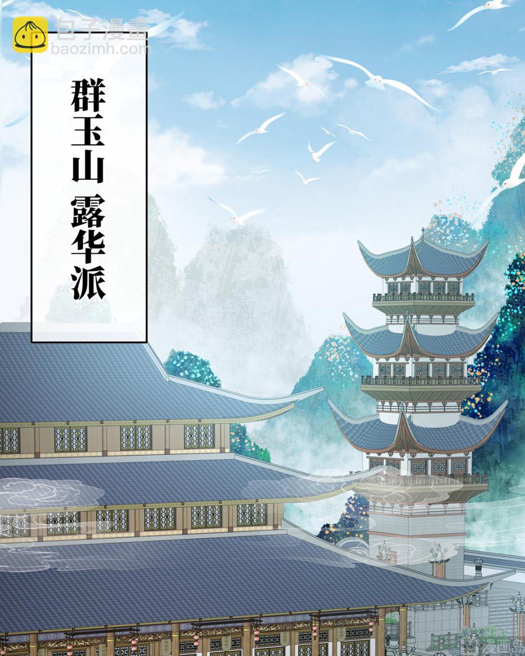 第58话 产卵38