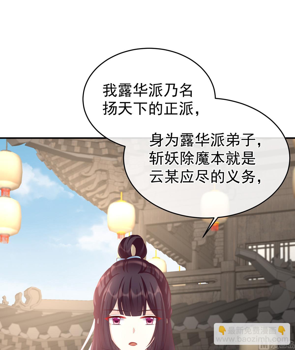 第58话 产卵53