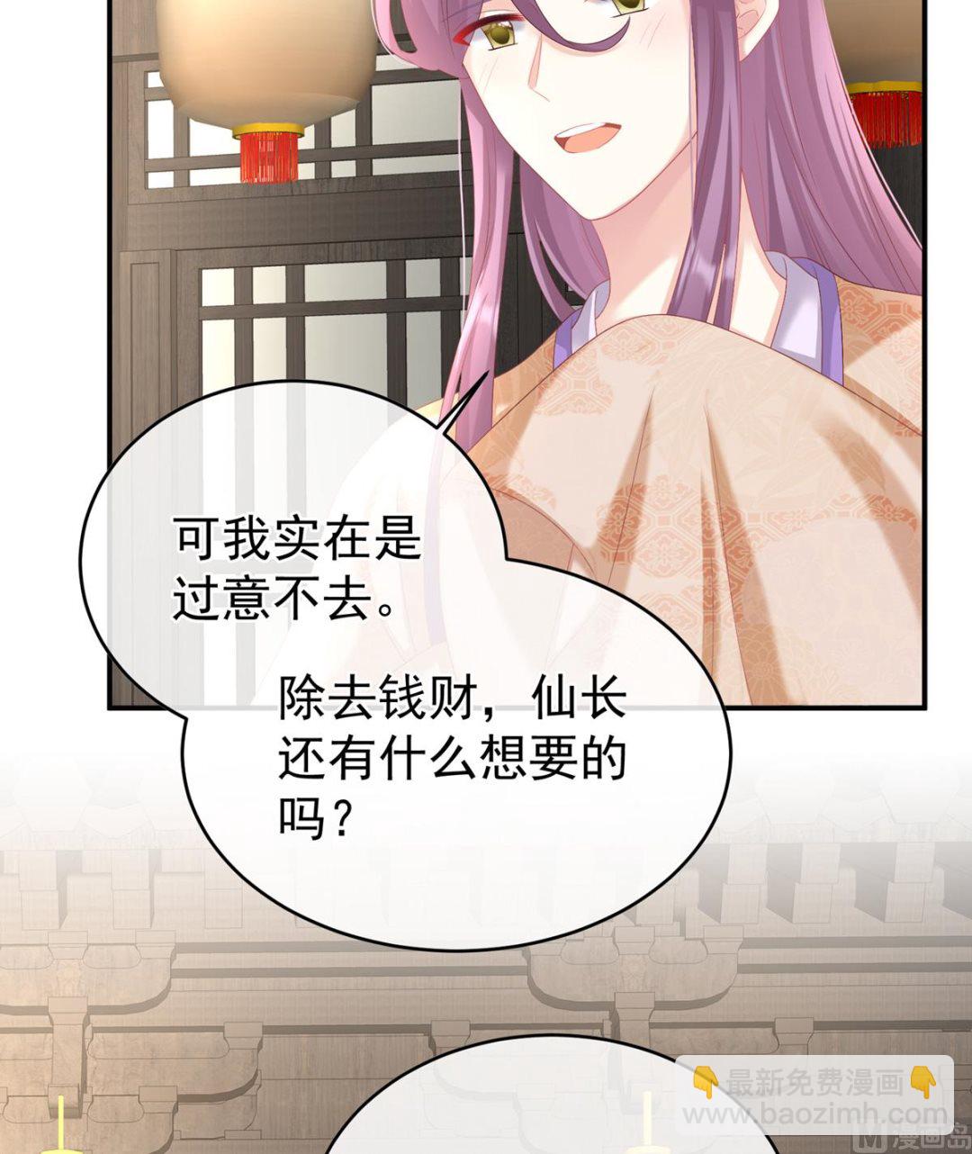 第58话 产卵56
