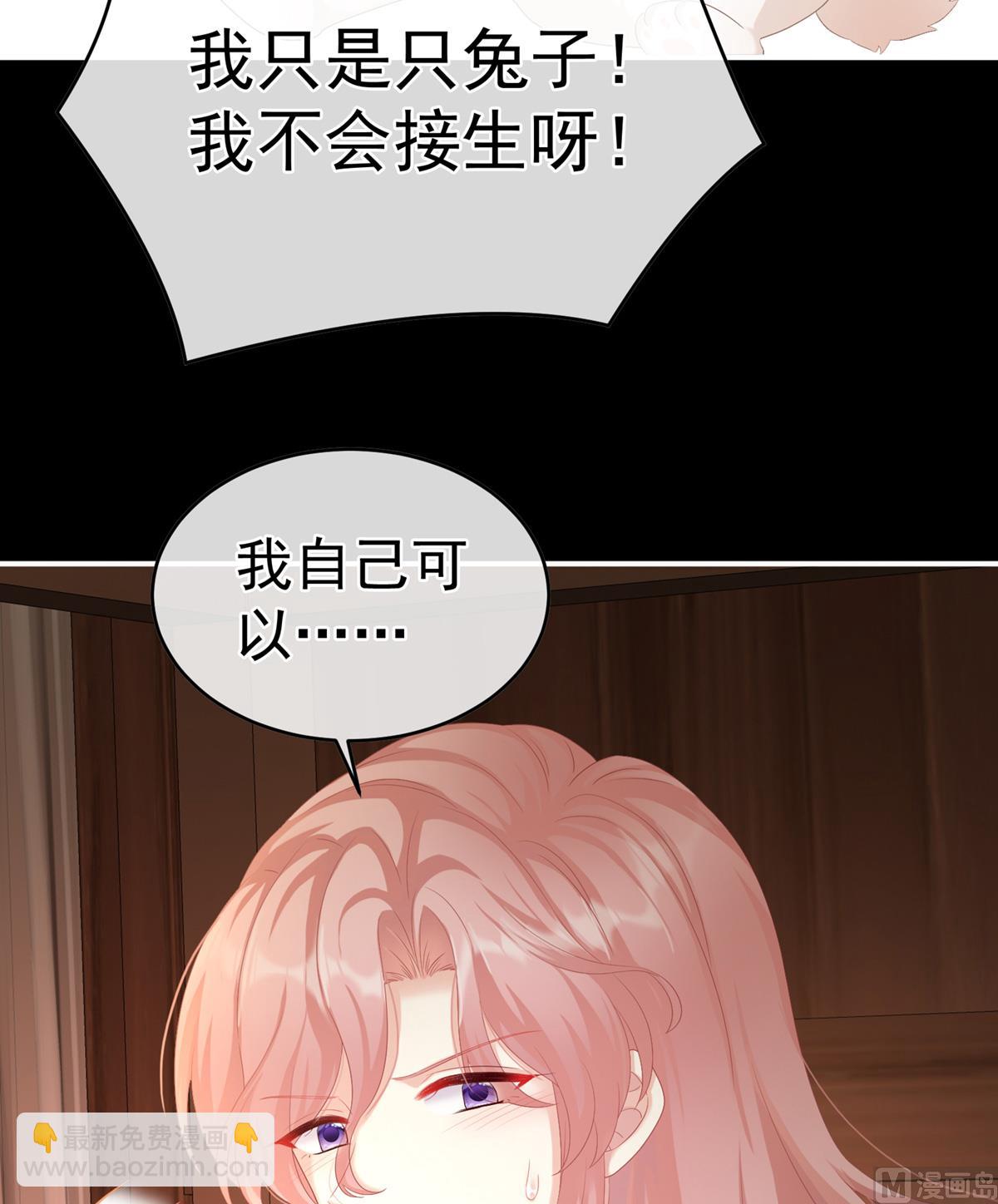 第58话 产卵9