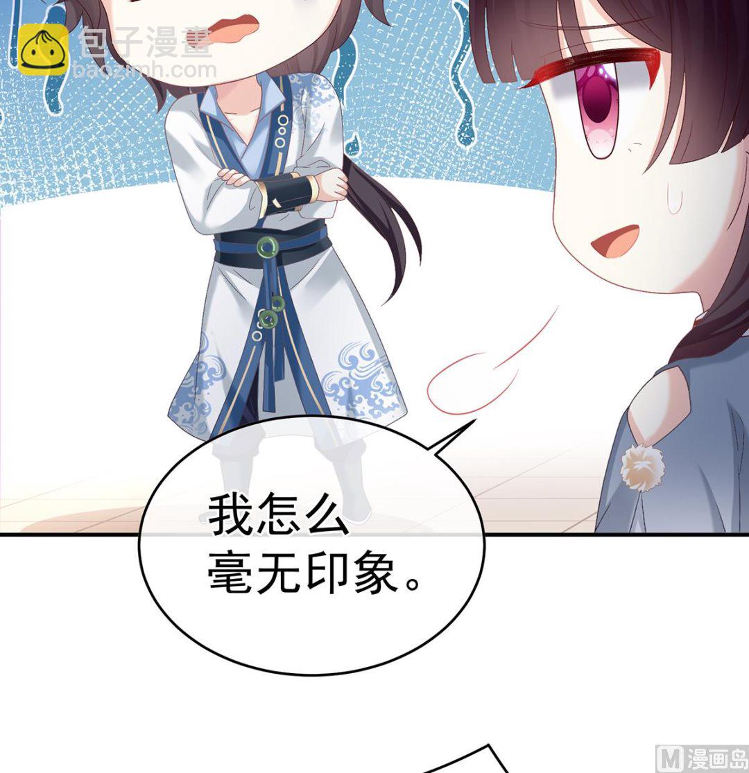 第60话 总得有人孵蛋14