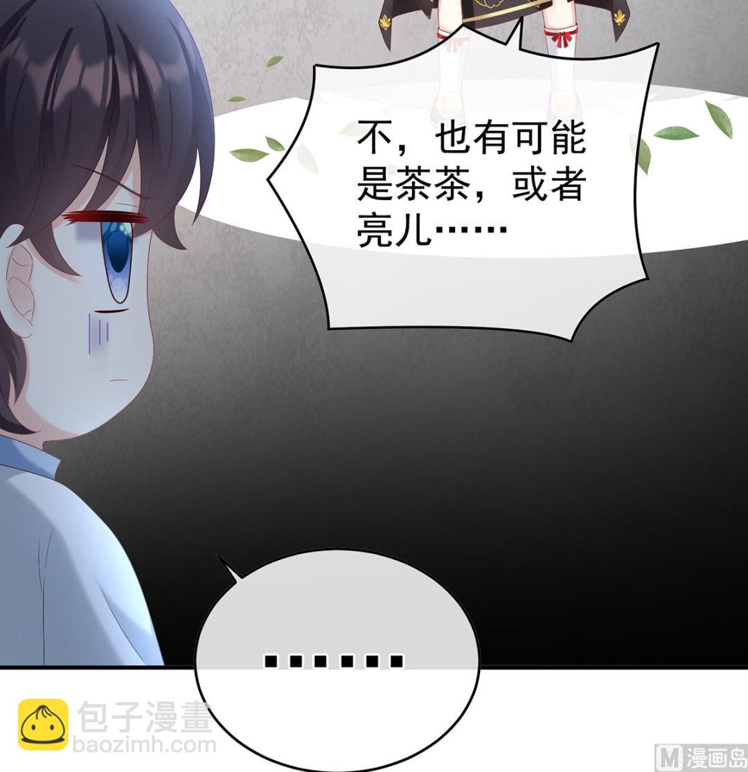 第60话 总得有人孵蛋18