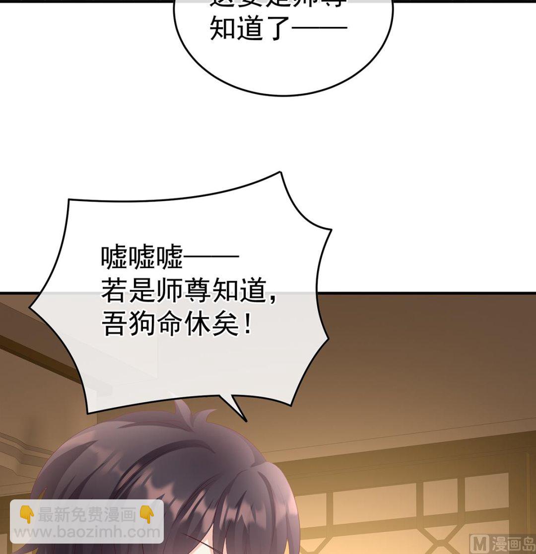 第60话 总得有人孵蛋21
