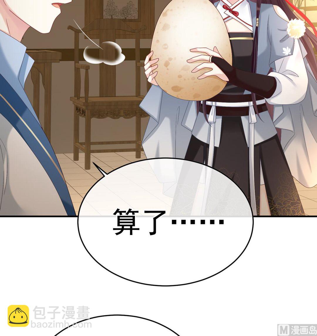 第60话 总得有人孵蛋26