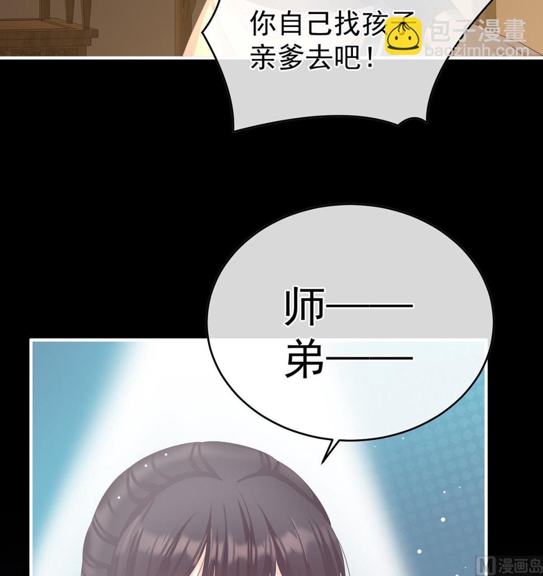 第60话 总得有人孵蛋42