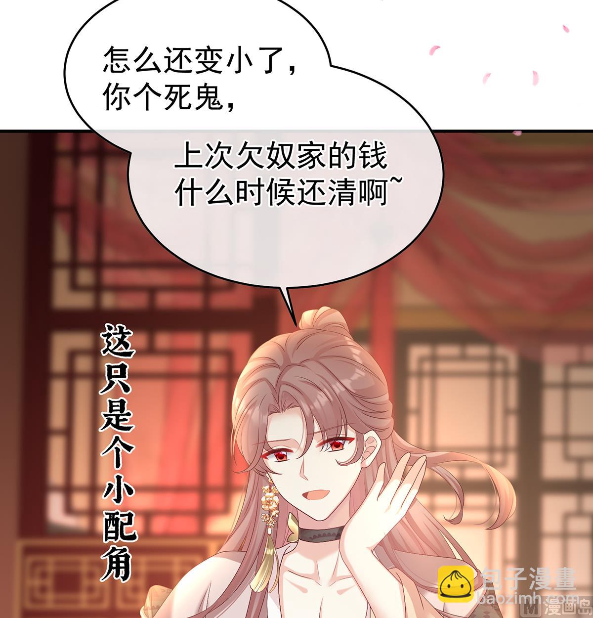 第60话 总得有人孵蛋54