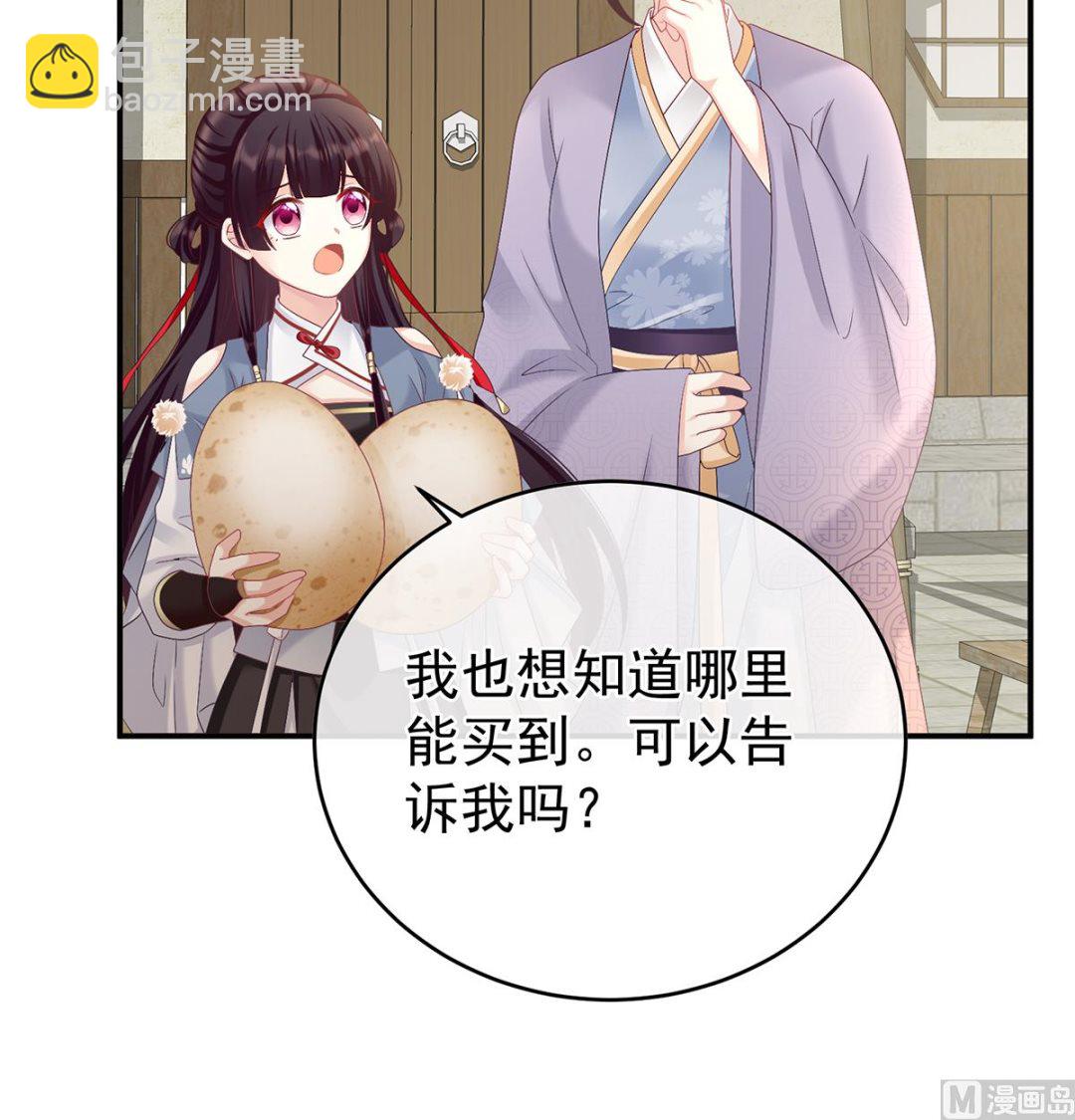 第60话 总得有人孵蛋73