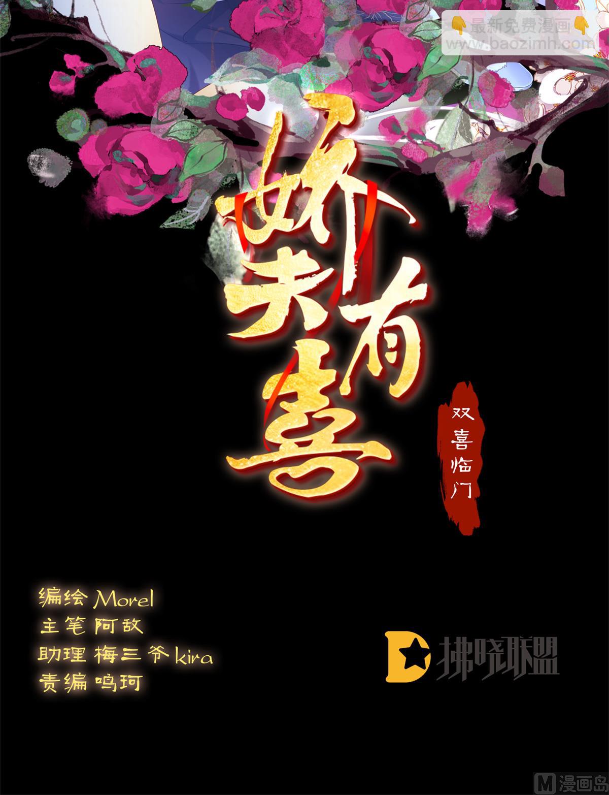 第61话 蛋碎！1