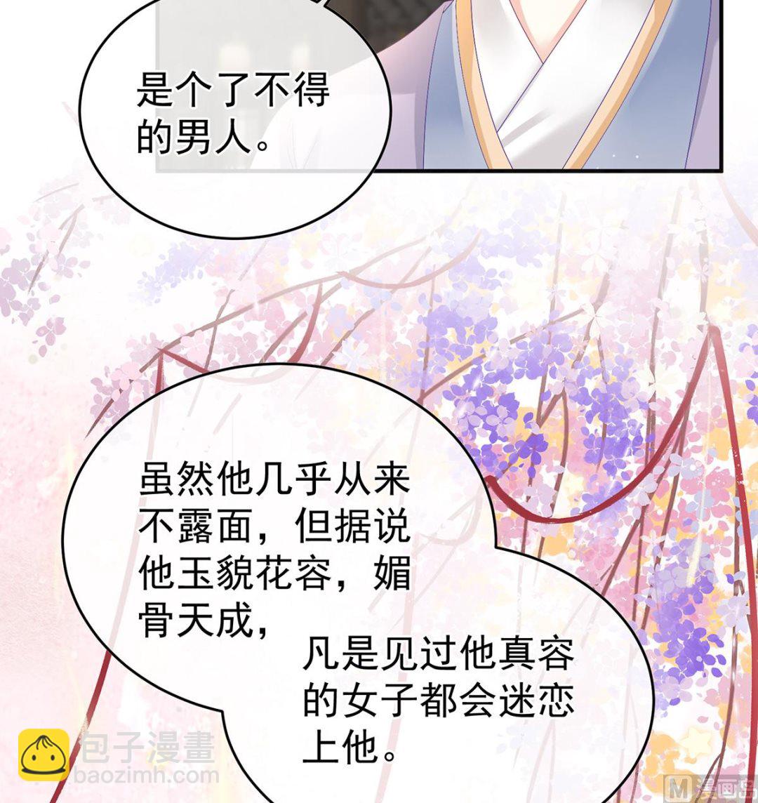 第61话 蛋碎！11