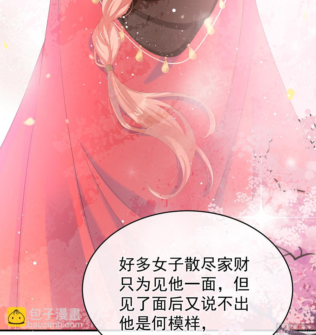 第61话 蛋碎！13