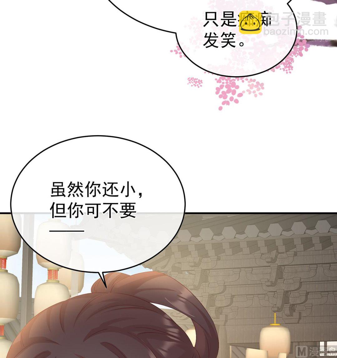 第61话 蛋碎！14