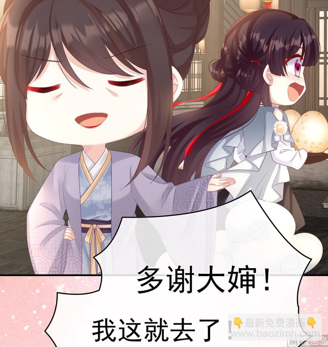 第61话 蛋碎！15