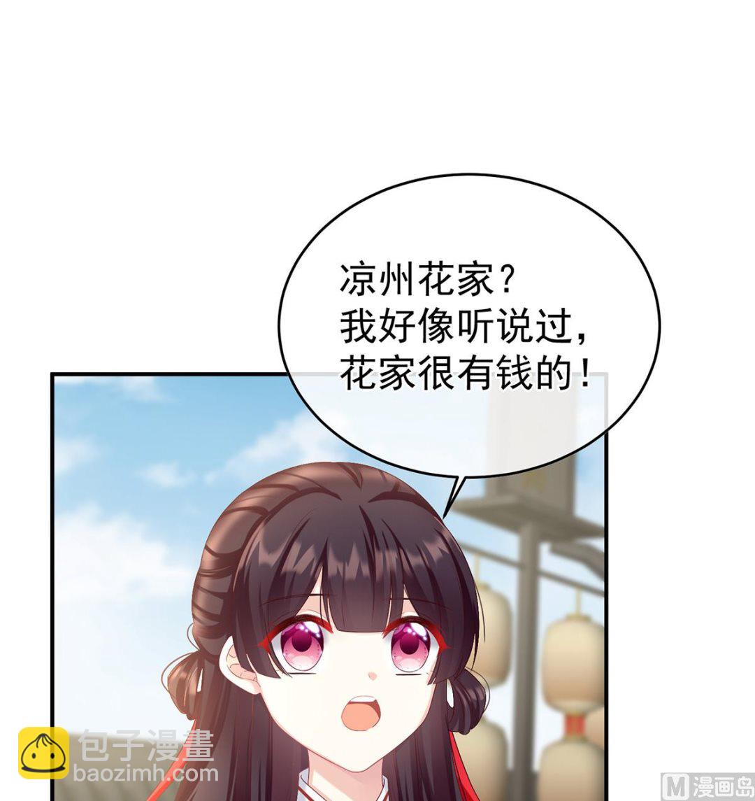 第61话 蛋碎！2