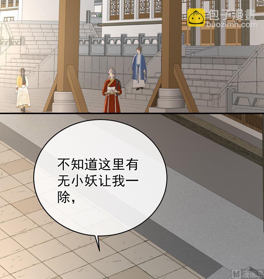 第61话 蛋碎！21