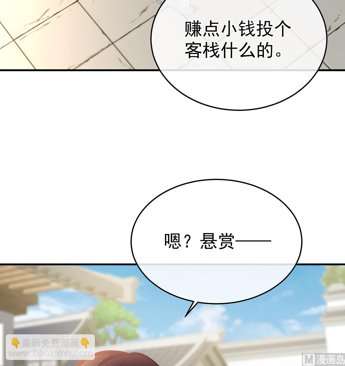 第61话 蛋碎！23