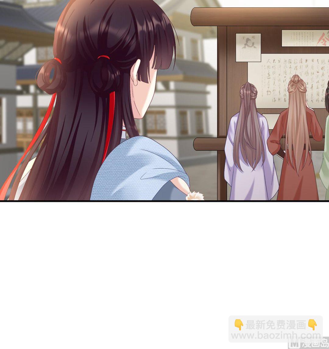 第61话 蛋碎！24